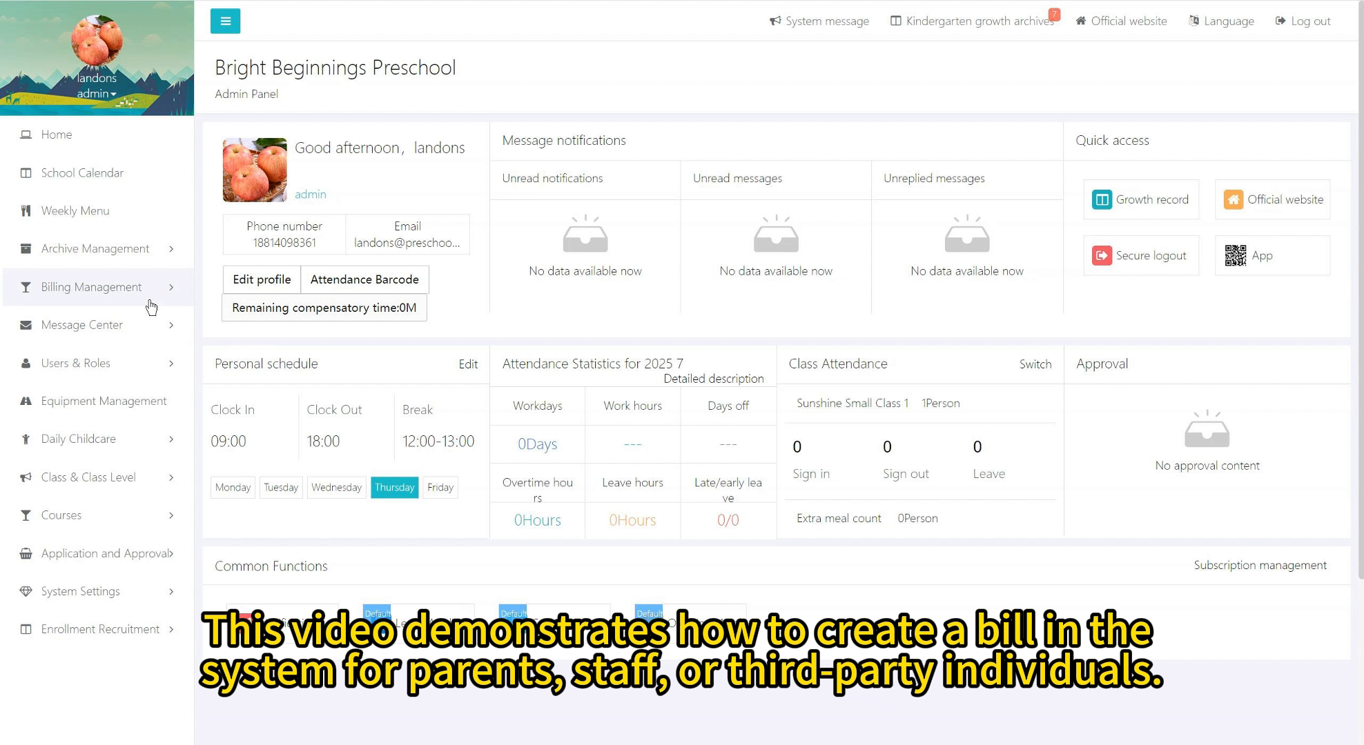 40.幼教管理平台 - 設定帳單與收費