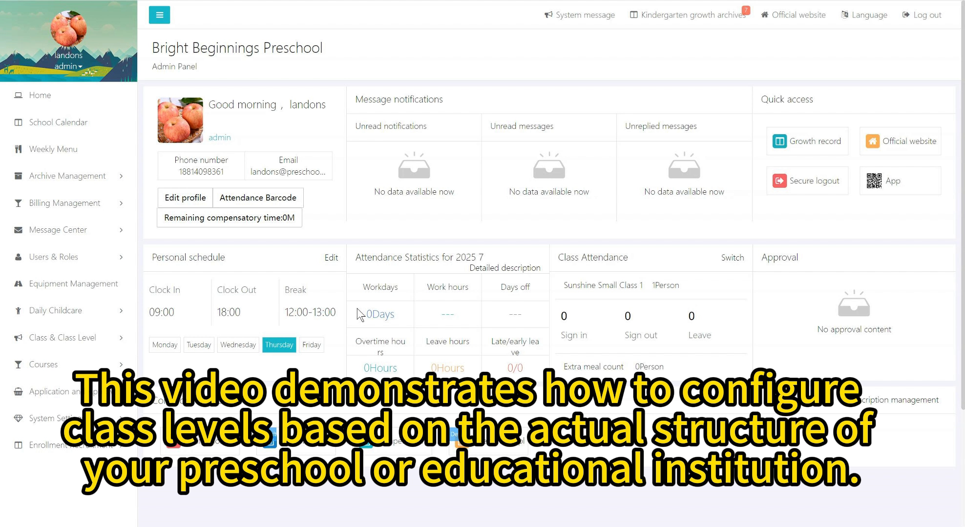 41.幼教管理平台 - 配置班級層級