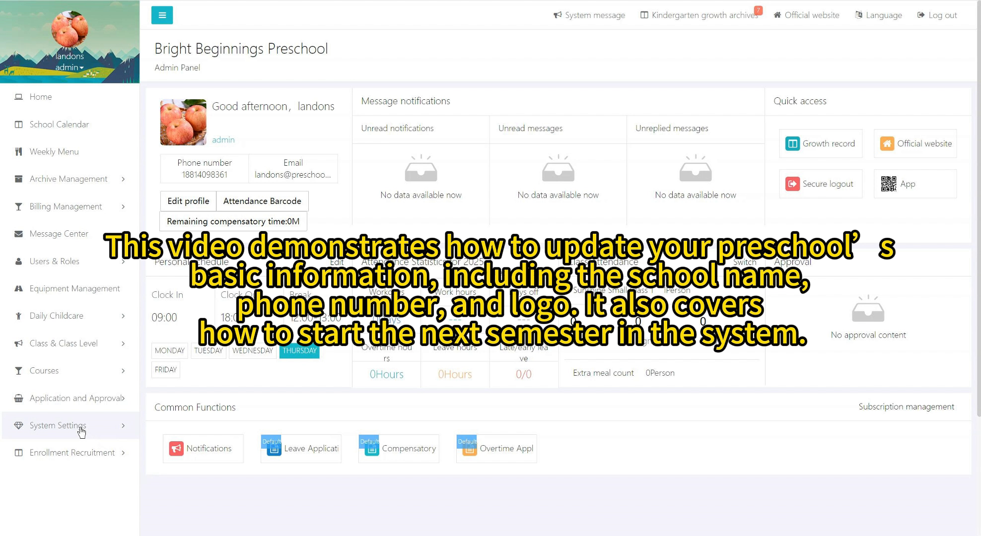 43.幼教管理平台 - 設定幼兒園資訊