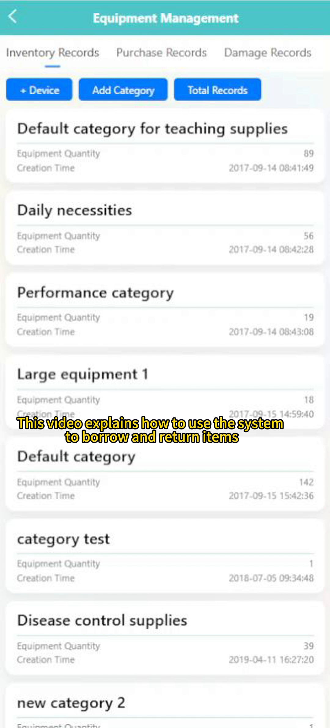 29.幼教管理平台 - 批量申請與歸還物品