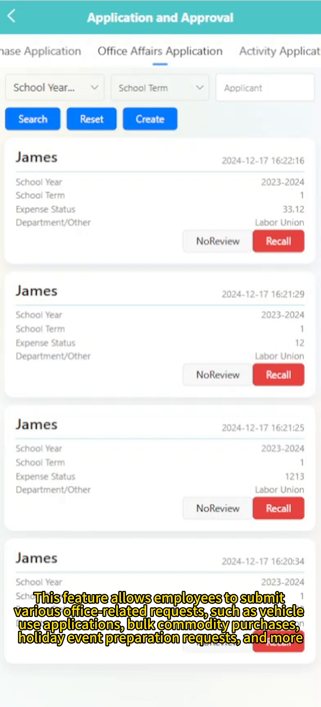 11.幼教管理平台 - 辦公事務申請與處理