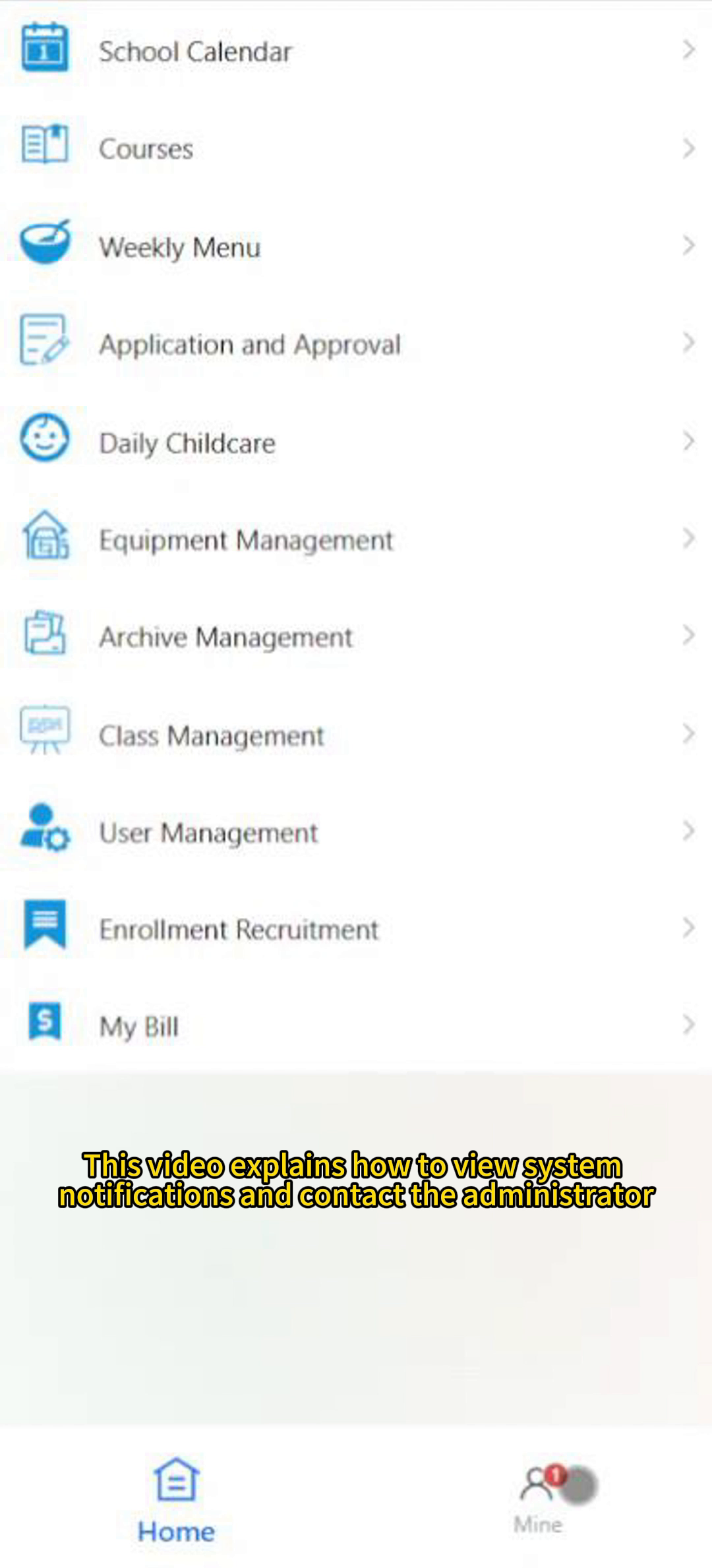 33.幼教管理平台 - 查看系統通知