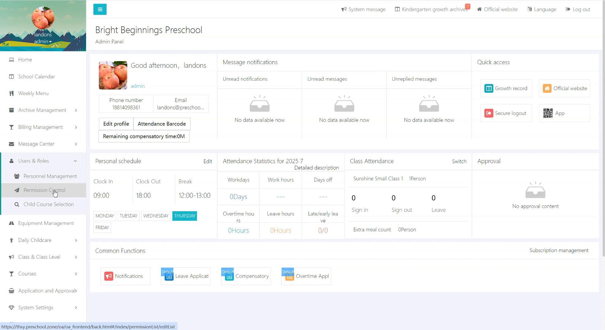 38.幼教管理平台 - 設定角色權限