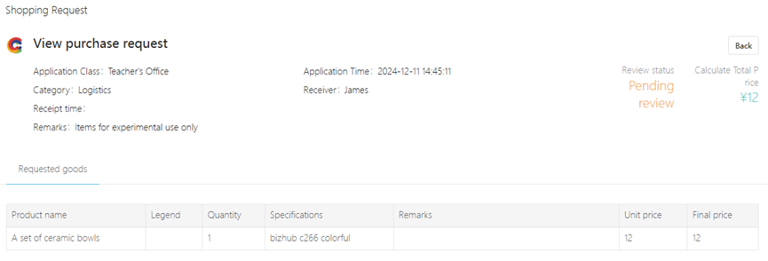 image-20250417154251757