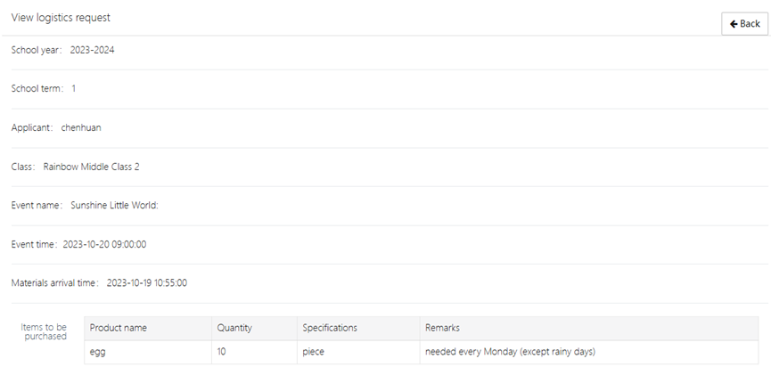 image-20250417161524881