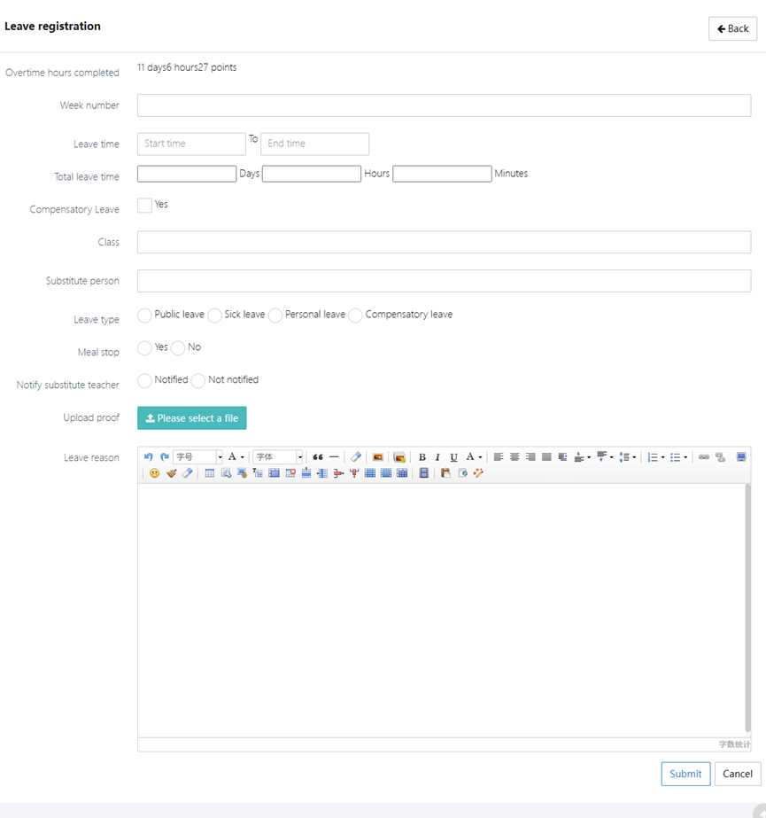 image-20250417175744287