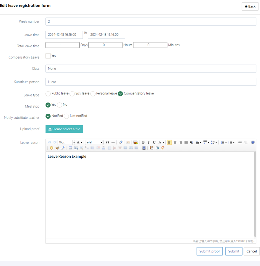 image-20250417175911116