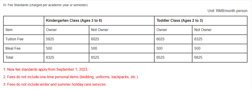 image-20250422104455428