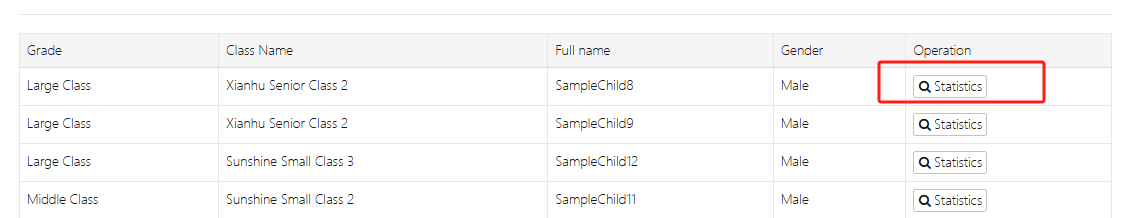 image-20250422145857148